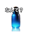 【おしゃべり用】ポーション（個別スタンプ：5）