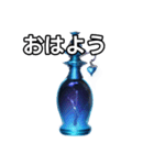 【おしゃべり用】ポーション（個別スタンプ：6）