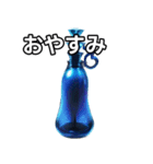【おしゃべり用】ポーション（個別スタンプ：7）
