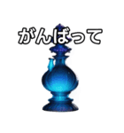 【おしゃべり用】ポーション（個別スタンプ：11）