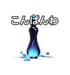 【おしゃべり用】ポーション（個別スタンプ：18）