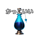 【おしゃべり用】ポーション（個別スタンプ：21）