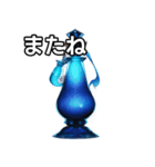 【おしゃべり用】ポーション（個別スタンプ：23）