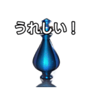 【おしゃべり用】ポーション（個別スタンプ：24）