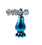 【おしゃべり用】ポーション（個別スタンプ：26）