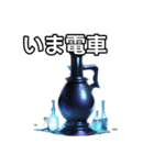 【おしゃべり用】ポーション（個別スタンプ：27）