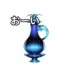 【おしゃべり用】ポーション（個別スタンプ：28）