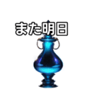 【おしゃべり用】ポーション（個別スタンプ：32）