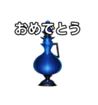 【おしゃべり用】ポーション（個別スタンプ：37）