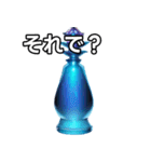 【おしゃべり用】ポーション（個別スタンプ：39）