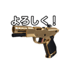 【おしゃべり用】金色の拳銃（個別スタンプ：1）