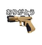 【おしゃべり用】金色の拳銃（個別スタンプ：3）