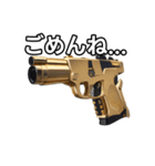 【おしゃべり用】金色の拳銃（個別スタンプ：4）
