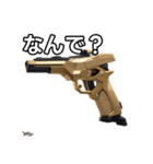 【おしゃべり用】金色の拳銃（個別スタンプ：5）