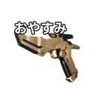 【おしゃべり用】金色の拳銃（個別スタンプ：7）