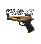 【おしゃべり用】金色の拳銃（個別スタンプ：11）