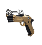 【おしゃべり用】金色の拳銃（個別スタンプ：14）