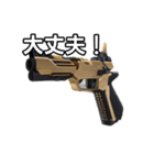 【おしゃべり用】金色の拳銃（個別スタンプ：15）