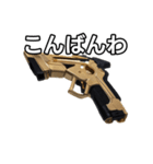 【おしゃべり用】金色の拳銃（個別スタンプ：18）