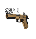 【おしゃべり用】金色の拳銃（個別スタンプ：19）