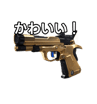 【おしゃべり用】金色の拳銃（個別スタンプ：20）