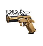 【おしゃべり用】金色の拳銃（個別スタンプ：22）