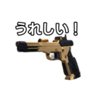 【おしゃべり用】金色の拳銃（個別スタンプ：24）
