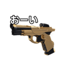 【おしゃべり用】金色の拳銃（個別スタンプ：28）