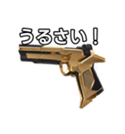 【おしゃべり用】金色の拳銃（個別スタンプ：29）