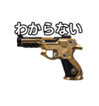 【おしゃべり用】金色の拳銃（個別スタンプ：30）