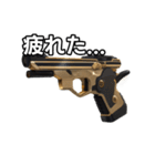 【おしゃべり用】金色の拳銃（個別スタンプ：31）
