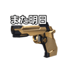 【おしゃべり用】金色の拳銃（個別スタンプ：32）