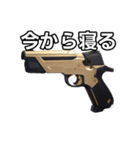 【おしゃべり用】金色の拳銃（個別スタンプ：34）