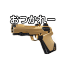 【おしゃべり用】金色の拳銃（個別スタンプ：35）