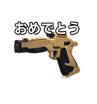 【おしゃべり用】金色の拳銃（個別スタンプ：37）