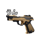 【おしゃべり用】金色の拳銃（個別スタンプ：38）