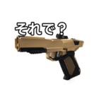 【おしゃべり用】金色の拳銃（個別スタンプ：39）