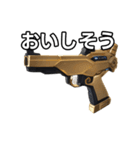 【おしゃべり用】金色の拳銃（個別スタンプ：40）