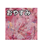 恋愛運上昇スタンプ（個別スタンプ：7）
