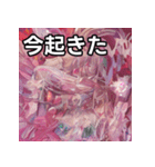 恋愛運上昇スタンプ（個別スタンプ：13）