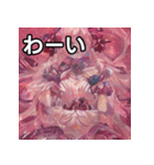 恋愛運上昇スタンプ（個別スタンプ：14）