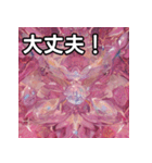 恋愛運上昇スタンプ（個別スタンプ：15）