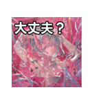 恋愛運上昇スタンプ（個別スタンプ：16）