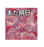 恋愛運上昇スタンプ（個別スタンプ：32）
