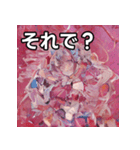 恋愛運上昇スタンプ（個別スタンプ：39）