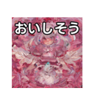 恋愛運上昇スタンプ（個別スタンプ：40）