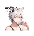 猫耳銀髪男子8（個別スタンプ：2）