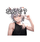 猫耳銀髪男子8（個別スタンプ：5）
