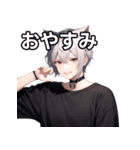 猫耳銀髪男子8（個別スタンプ：7）
