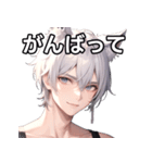 猫耳銀髪男子8（個別スタンプ：11）